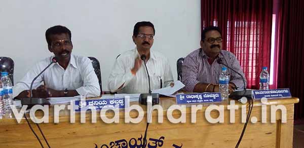 ​ಸುಳ್ಯ ತಾಲೂಕು ಪಂಚಾಯತ್ ಕೆಡಿಪಿ ಸಭೆ: ಕುಡಿಯುವ ನೀರಿನ ಸಮಸ್ಯೆ ಕುರಿತು ಗಂಭೀರ ಚರ್ಚೆ